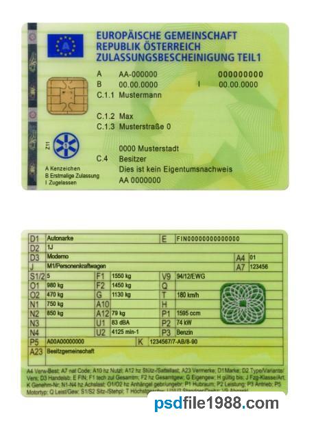Austria Vehicle Registration Certificate Part 1